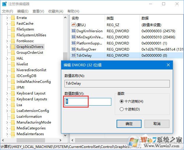 Win10玩生存進化報錯“視頻驅(qū)動程序崩潰并被重置”怎么解決？