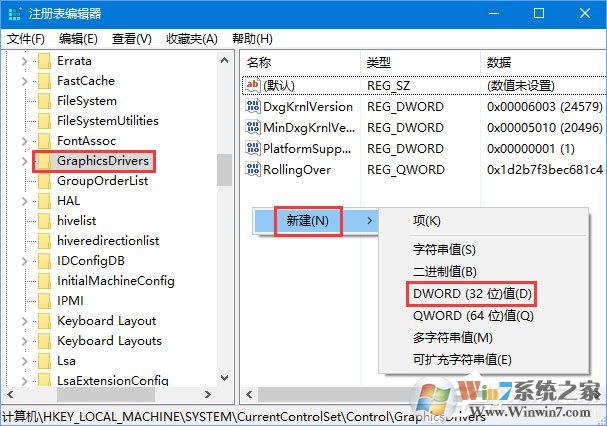 Win10玩生存進化報錯“視頻驅(qū)動程序崩潰并被重置”怎么解決？