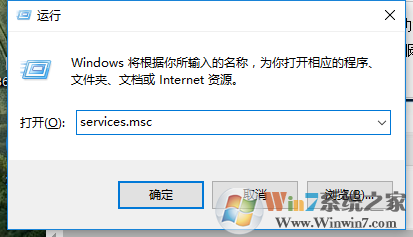 Win10電腦如何開啟音頻服務(wù)？