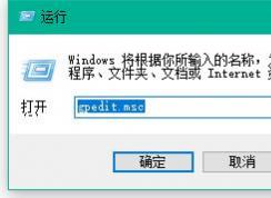 win10系統(tǒng)內(nèi)置的onedrive軟件怎么刪除？
