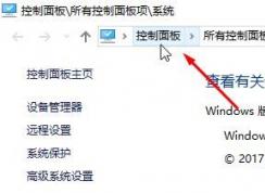 win10系統(tǒng)如何對磁盤進(jìn)行整理和優(yōu)化?