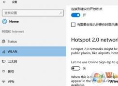 win10如何防止自動連接附近的Wi-Fi?