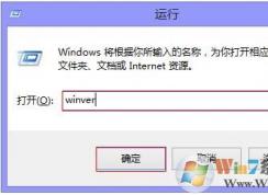 關(guān)于Windows在哪里?教你如何打開關(guān)于windows查看系統(tǒng)版本號