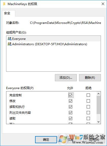 Win10提示“錯誤 1068：依賴服務(wù)或組無法啟動”解決方法