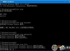 Win10服務(wù)注冊(cè)缺失或已損壞解決方法