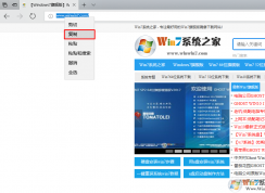 win10edge瀏覽器打不開(kāi)網(wǎng)頁(yè)提示“無(wú)法安全地連接到此頁(yè)面”的解決方法