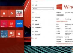 Win10 LTSB如何安裝應(yīng)用商店？Win10 LTSB 2016安裝應(yīng)用商店教程