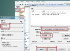 【cdlinux u盤(pán)啟動(dòng)】cdlinux制作U盤(pán)啟動(dòng)盤(pán)詳細(xì)教程