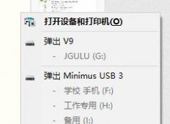 win10系統(tǒng)不識別u盤、移動硬盤的完美解決方法