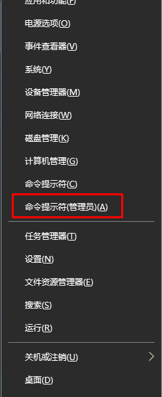 win10無(wú)法啟用或者關(guān)閉windows功能提示錯(cuò)誤0x80070057的修復(fù)方法