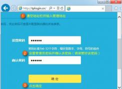 TP無線路由器當(dāng)做無線交換機(jī)（無線AP）使用的設(shè)置方法