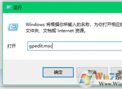 wlan設(shè)置成按流量計(jì)費(fèi)也自動(dòng)更新系統(tǒng)怎么辦？win10系統(tǒng)關(guān)閉自動(dòng)更新的方法