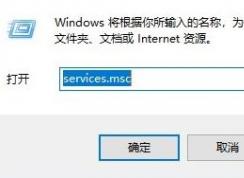 win10如何禁用優(yōu)盤(pán)的ReadyBoost?