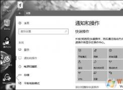 win10系統(tǒng)忽然變灰黑色怎么辦？關(guān)閉win10顏色篩選器的方法