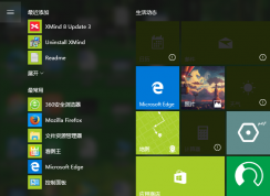 win10系統(tǒng)設(shè)置添加開機(jī)密碼的方法