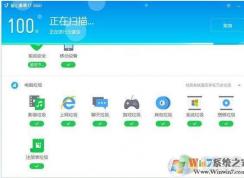 金山毒霸和金山衛(wèi)士有什么區(qū)別？看看自己適合裝什么！