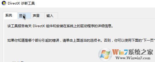 win10 Windows 無(wú)法從休眠狀態(tài)恢復(fù) 錯(cuò)誤狀態(tài)為 0xC0000001該怎么辦?