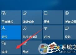 Win10使用無線同屏功能讓電腦顯示手機(jī)屏幕教程