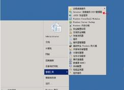 服務(wù)器Win2008怎么添加MIME類型類型？（解決特殊后綴文件不能下載）