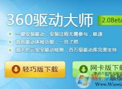 win10事件查看器 檢測到一個 TDI 篩選器 未通過Microsoft 認(rèn)證該怎么辦?