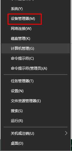 win10系統(tǒng)無法使用鼠標(biāo)喚醒電腦怎么辦？
