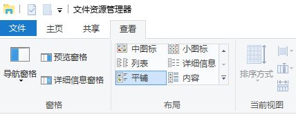 win10系統(tǒng)怎么卸載vmware player？