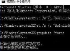 Win10卸載了殺毒軟件Windows defender還是無法啟動解決方法