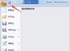 Excel怎么在任務(wù)欄顯示所有任務(wù)顯示所有窗口？