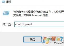 Win10系統(tǒng)徹底卸載打印機(jī)驅(qū)動的方法