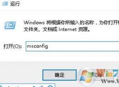 win10系統(tǒng)彈出用戶賬戶控制界面無法點擊是或者否怎么辦？