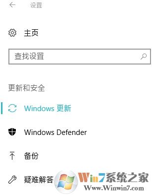 win10系統如何限制更新升級的下載速度?