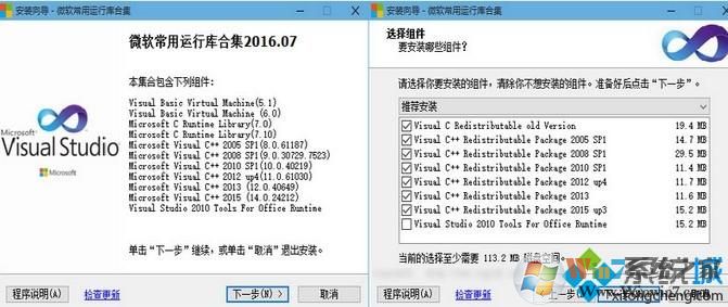 win10運(yùn)行報復(fù)提示“GetEven程序未響應(yīng)”的解決方法