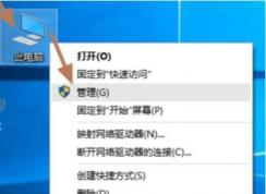 Win10用戶名文件夾怎么改？對系統(tǒng)無影響修改方法