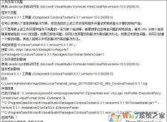 Win10系統(tǒng)不能Visual Studio 2017提示“致命錯(cuò)誤，開(kāi)始菜單和小娜無(wú)法使用”