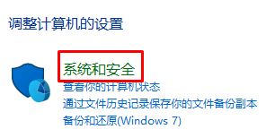 win10qq遠(yuǎn)程協(xié)助能移動(dòng)鼠標(biāo)無(wú)法點(diǎn)擊的解決方法