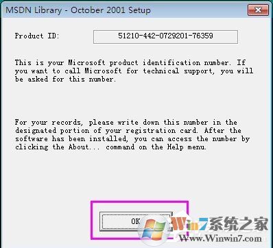 VC++6.0怎么安裝？VC++6.0安裝教程