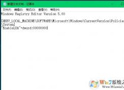Win10系統(tǒng)下qq遠程協(xié)助能移動鼠標卻無法點擊的解決方法