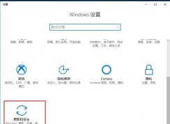 Win10 1709針式打印機不能用怎么辦？