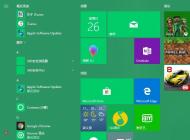 win10系統(tǒng)開始菜單任務欄假死、卡死的解決方法