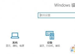 win10秋季創(chuàng)意者更新手機(jī)功能如何使用?【圖文教程】