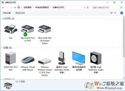 win10共享打印機(jī)提示“操作無(wú)法完成（錯(cuò)誤 0X00000709）”的修復(fù)方法
