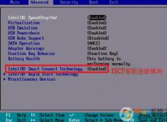 win10筆記本電腦 Smart connect technology 代理未運行 該怎么辦?