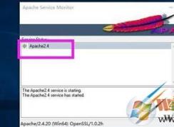 Win10 Apache服務器無法啟動解決教程
