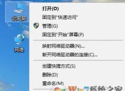 win10 TLS安全設置未設置該怎么辦?