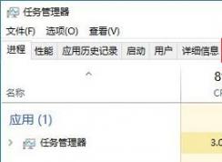 Win10系統(tǒng)無法安裝字體提示不是有效的字體文件怎么辦？