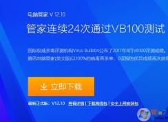 win10系統(tǒng)每次開機都藍屏強制關機之后重啟之后才能進入系統(tǒng)的解決方法