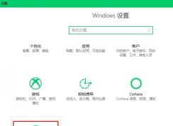 微軟11月份更新導致Epson打印機無法正常使用的解決方法