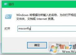 win10系統(tǒng)睡眠喚醒后一直轉圈無法進入系統(tǒng) 重啟才能進入系統(tǒng)的解決方法
