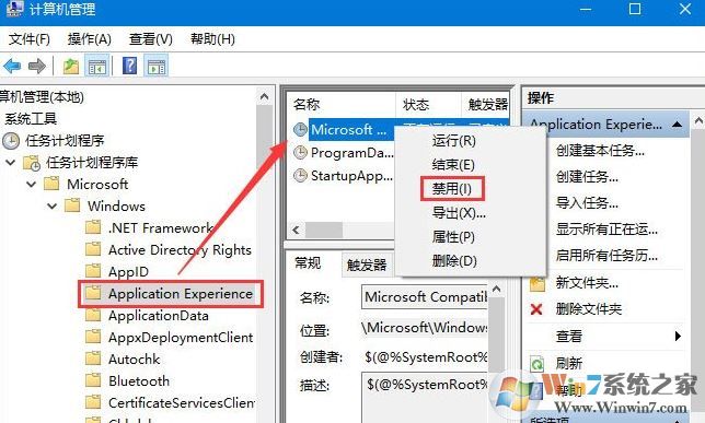 win10電腦處于空閑磁盤卻滿負(fù)載該怎么辦?win10閑時磁盤使用率100