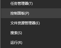 Win10玩魔獸世界視角失控亂轉(zhuǎn)的解決方法